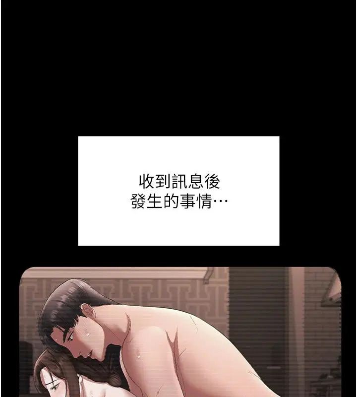 第108話