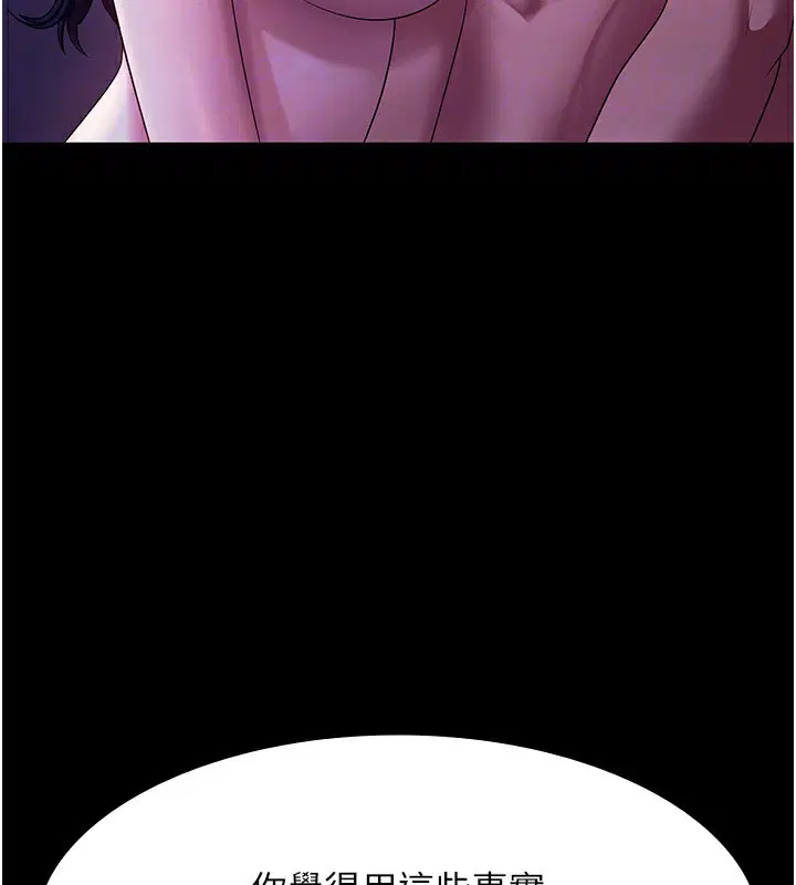 第108話