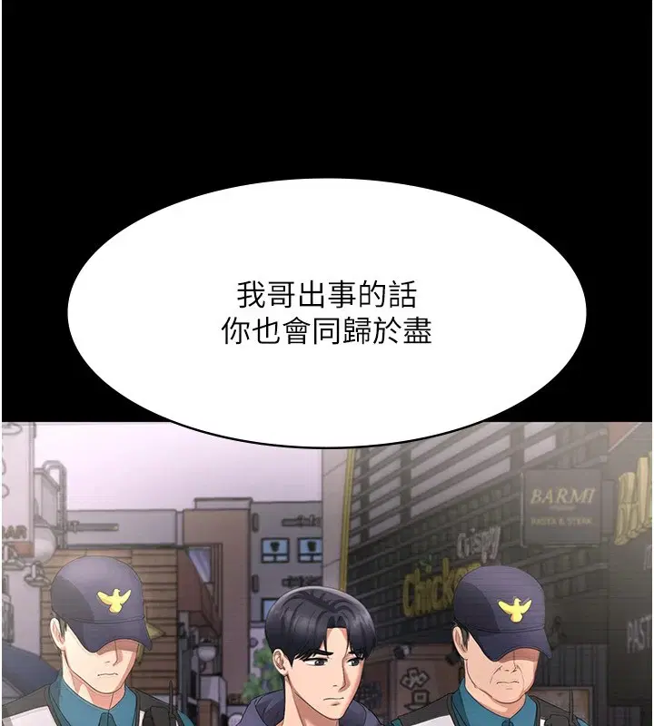第108話