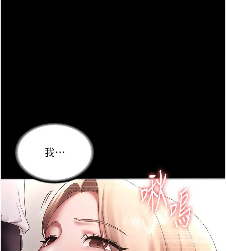 第109話