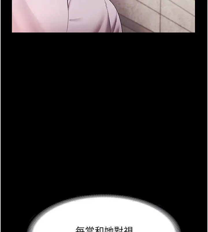 第109話