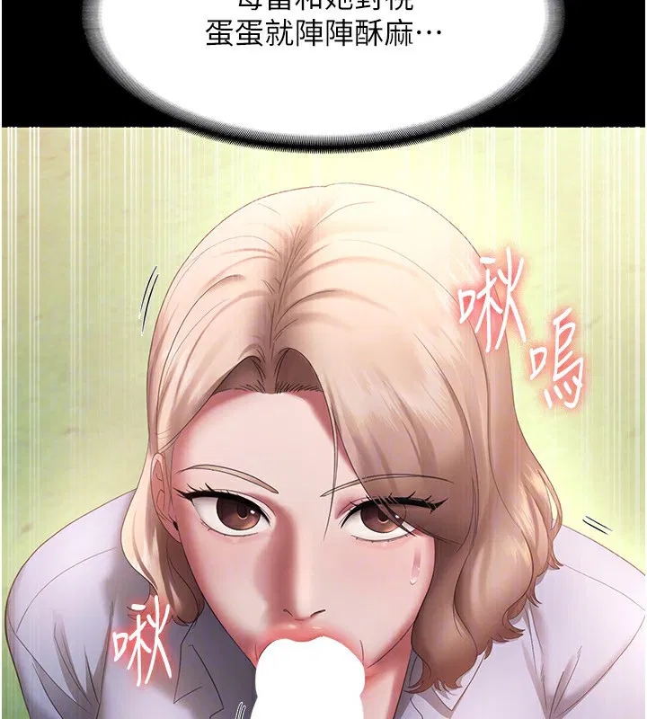第109話