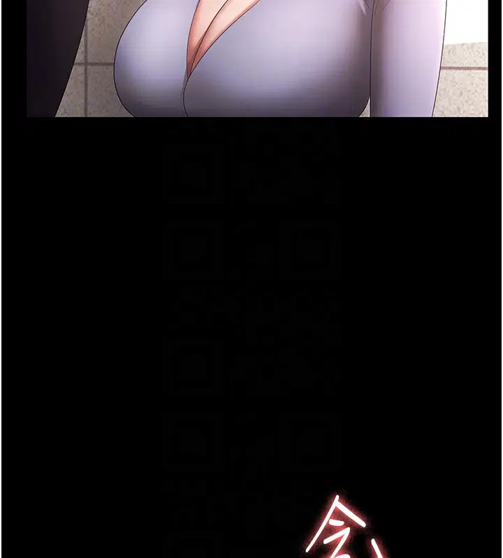第109話