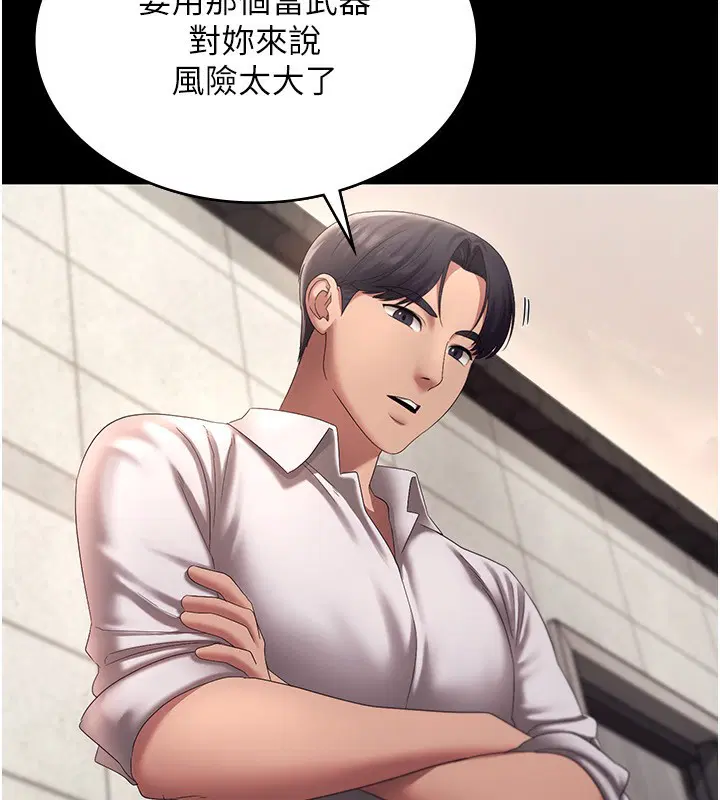 第109話