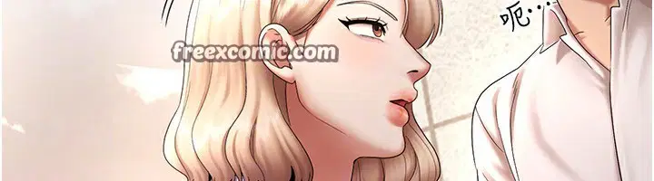 第109話