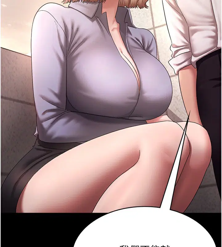 第109話