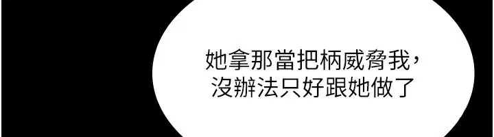 第109話