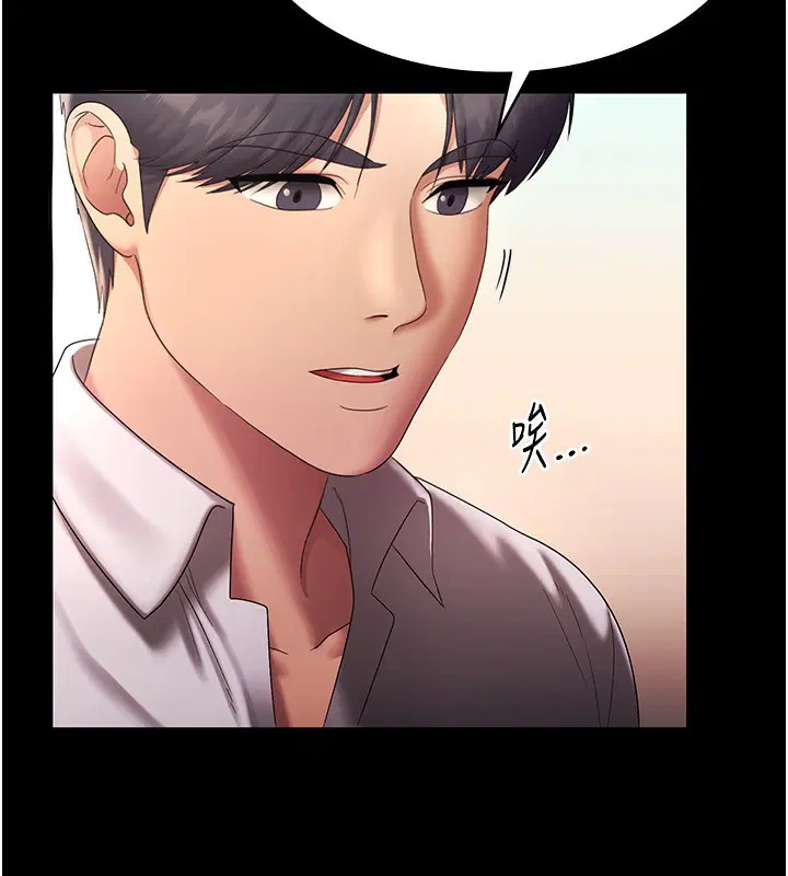 第109話