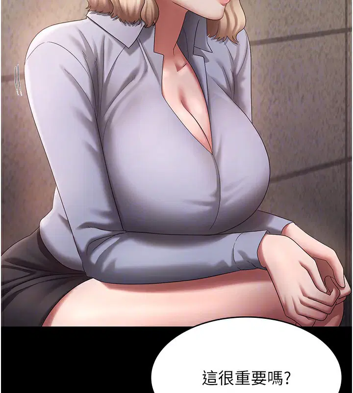 第109話