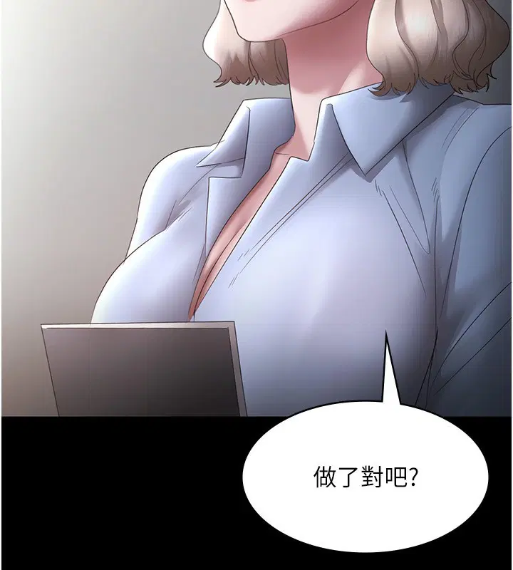 第109話