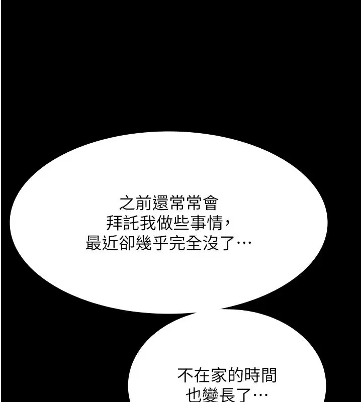 第111話