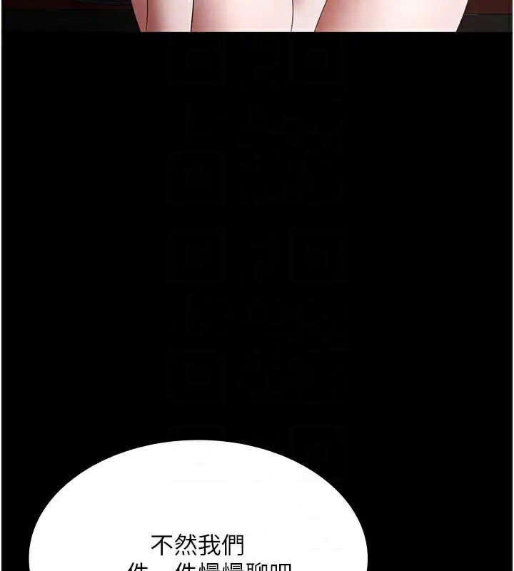 第111話