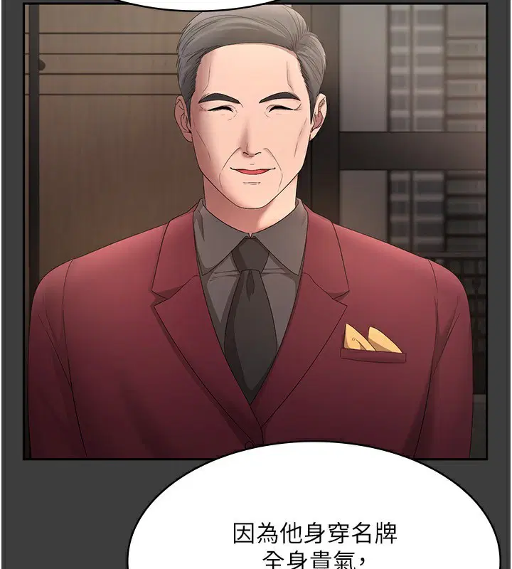 第111話