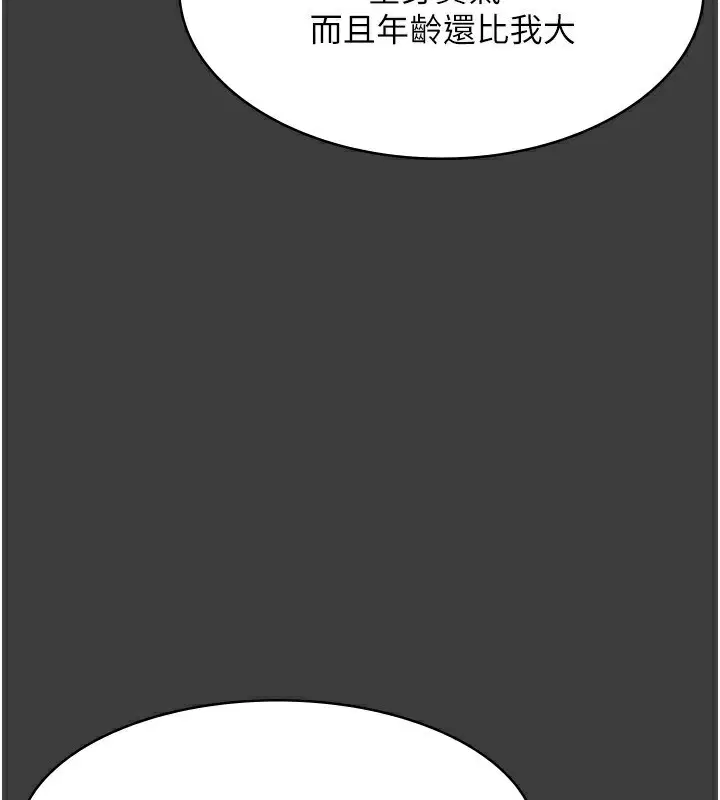第111話