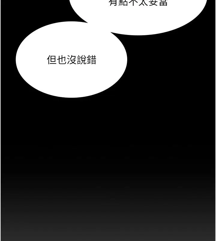 第111話
