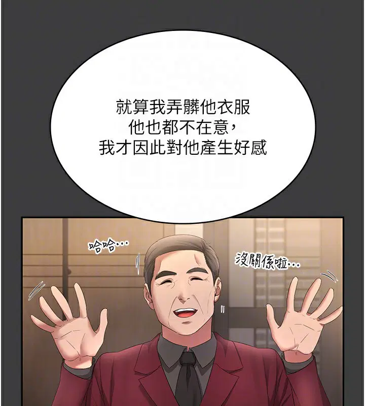 第111話