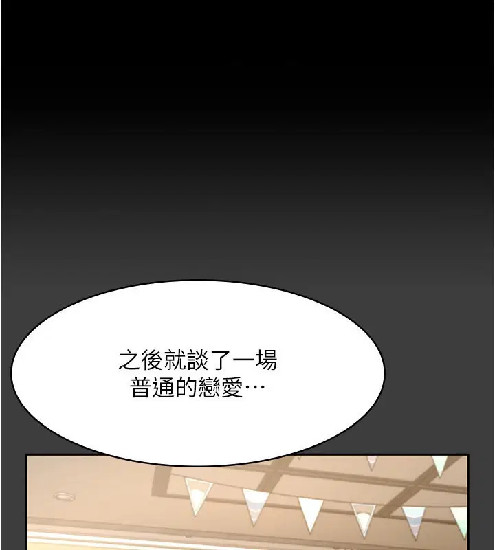 第111話