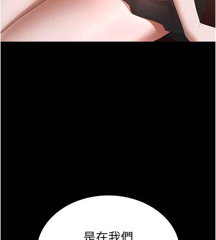 第111話