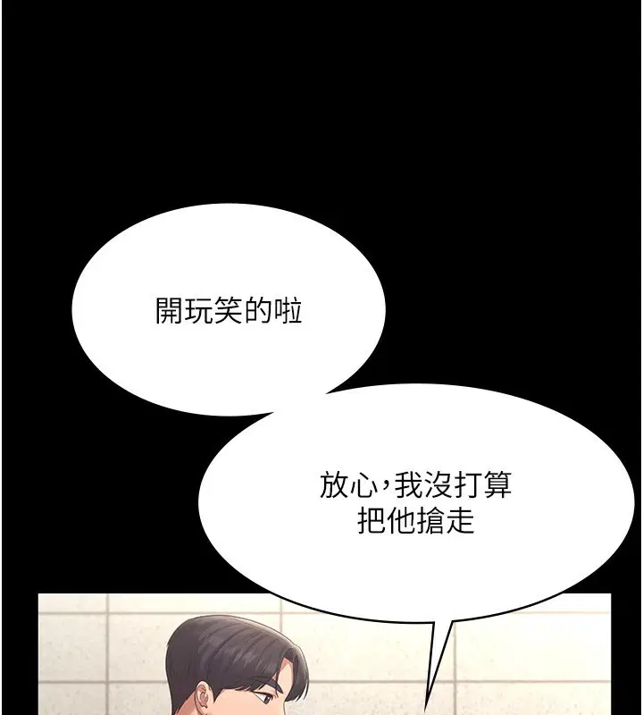 第111話