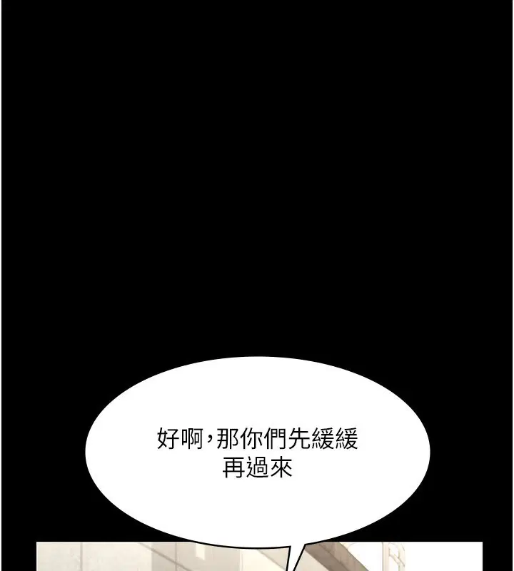 第111話