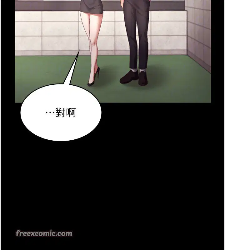 第111話