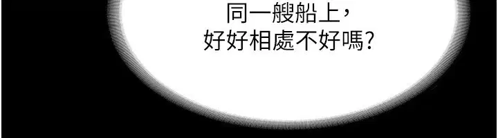第111話