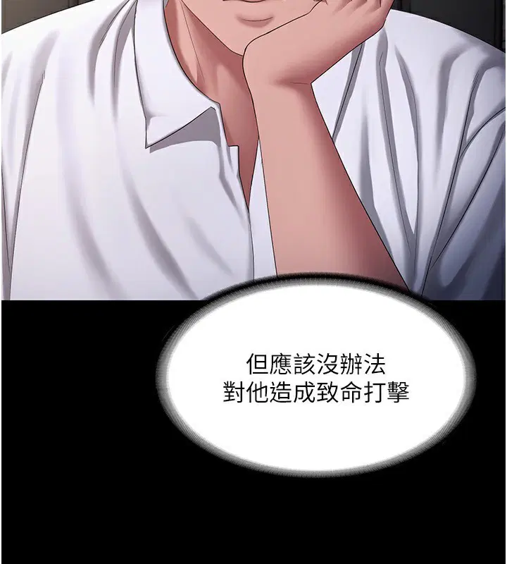 第111話