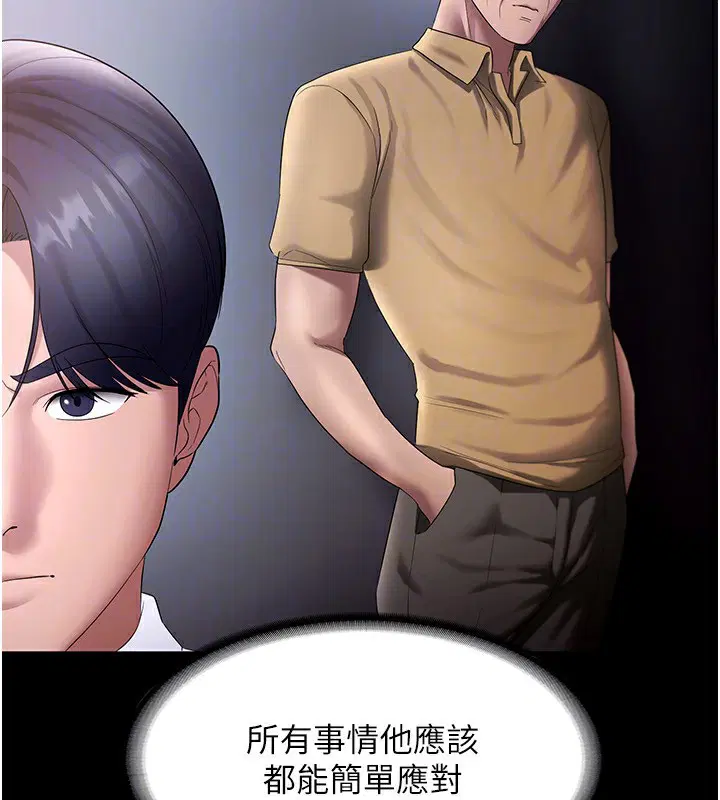第111話