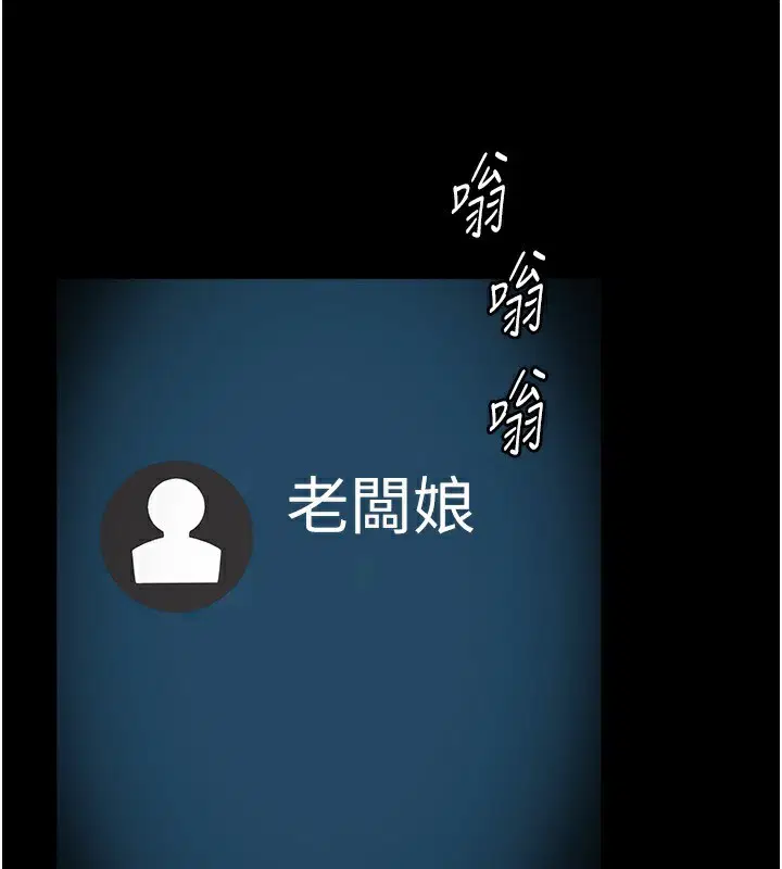 第111話