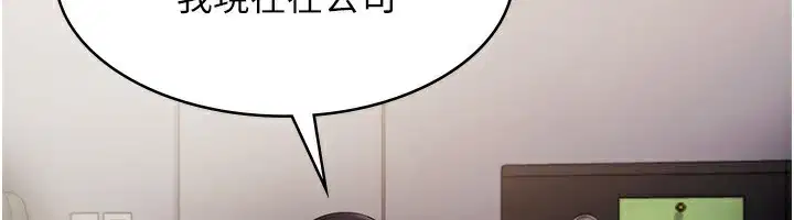 第111話