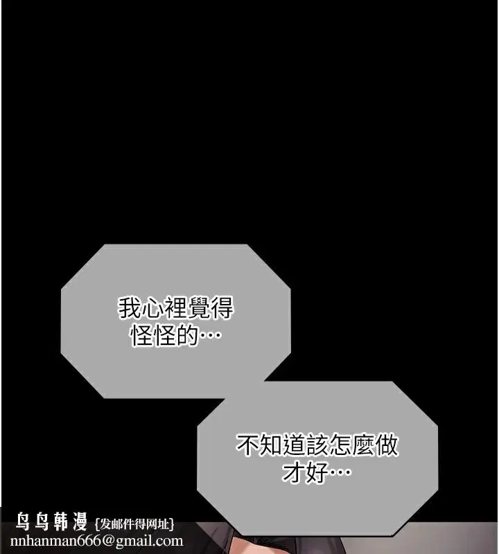第111話