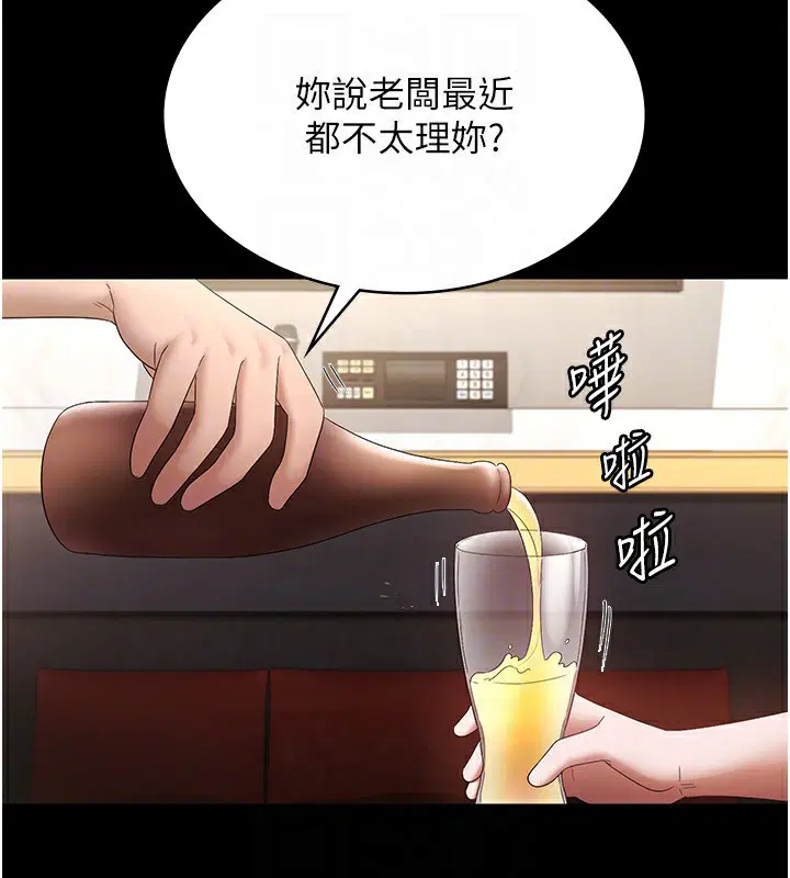 第111話