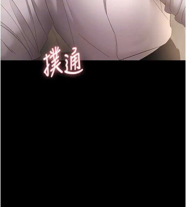 第112話