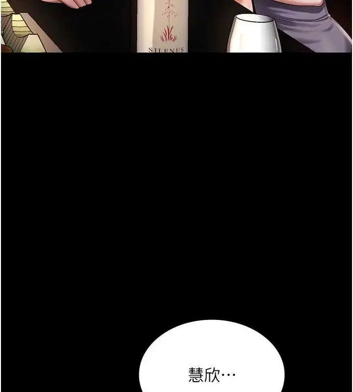 第112話