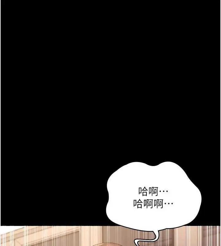 第113話
