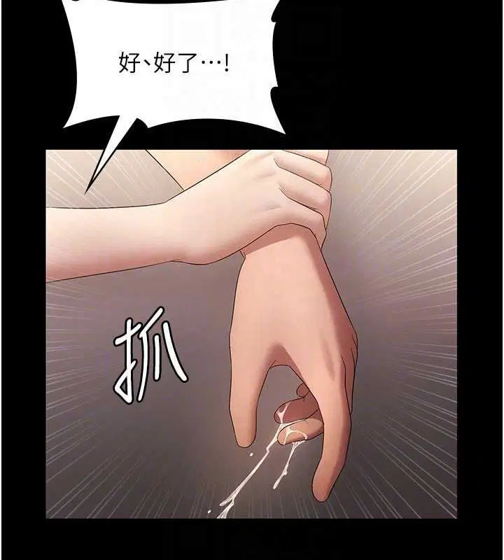 第113話