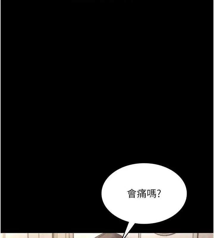 第113話