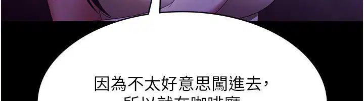 第114話