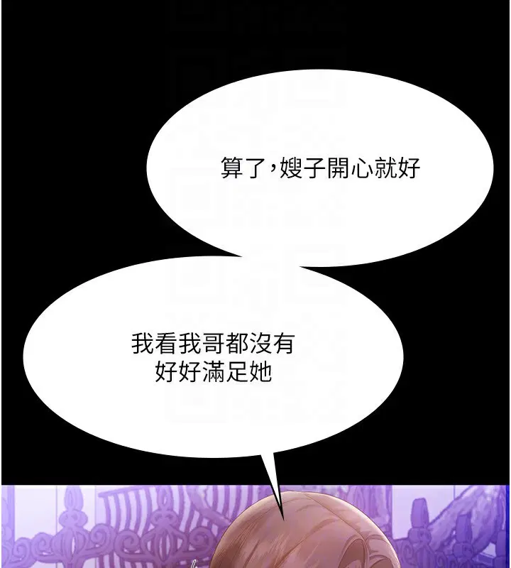 第114話