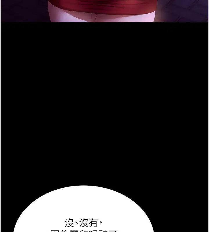 第114話