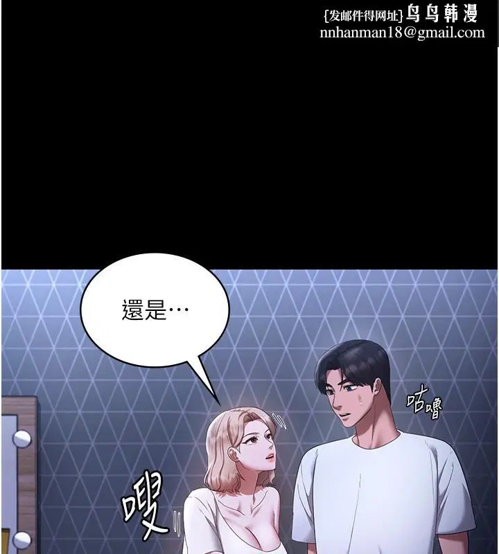 第116話