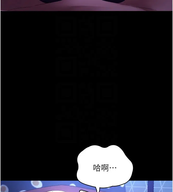 第116話