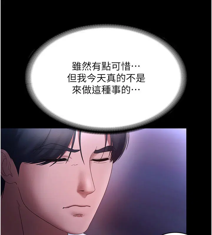 第116話