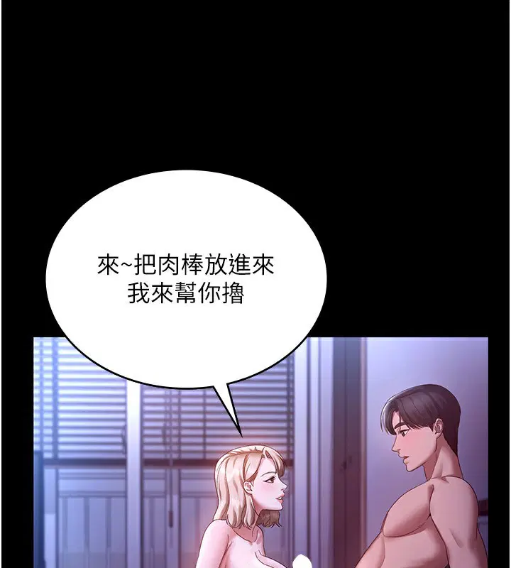 第116話