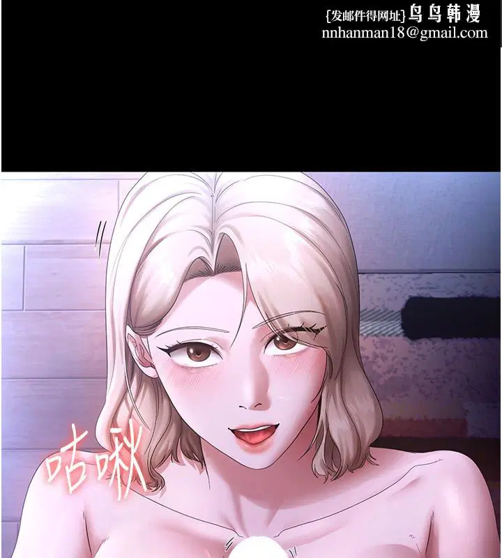 第116話