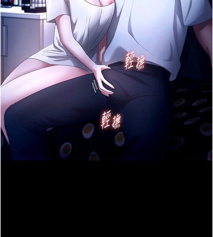 第116話