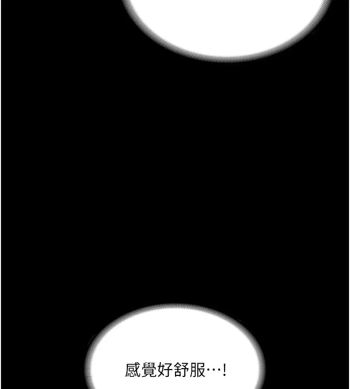 第116話