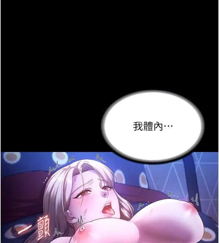 第117話