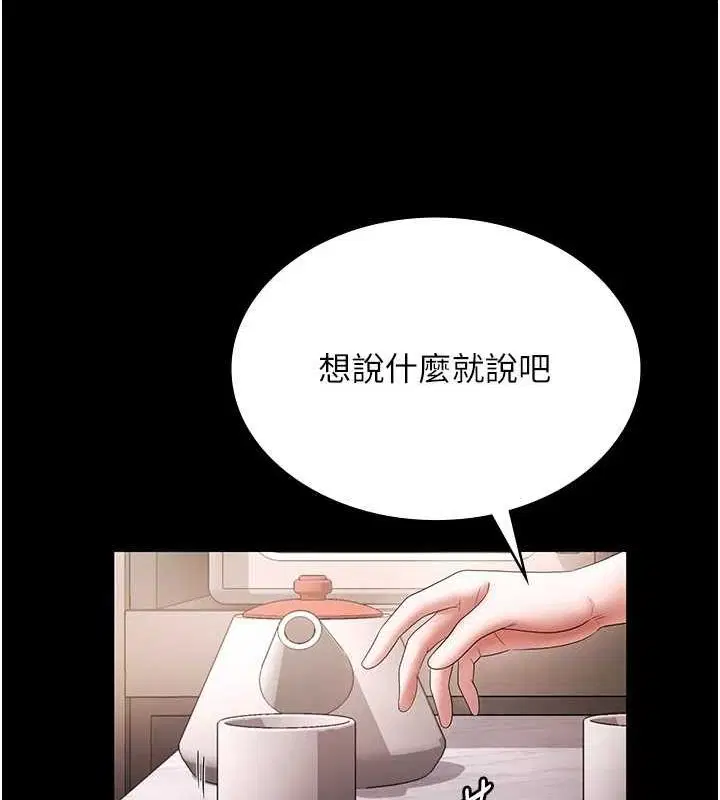 第118話