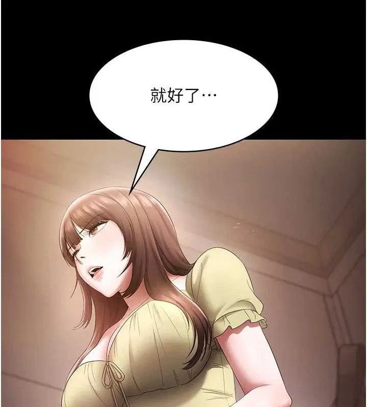 第118話